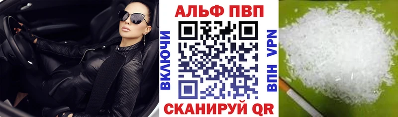 кракен ТОР  Серов  Альфа ПВП СК  где найти  