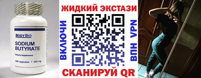 купить  сайты  Серов  KRAKEN как зайти  БУТИРАТ BDO 