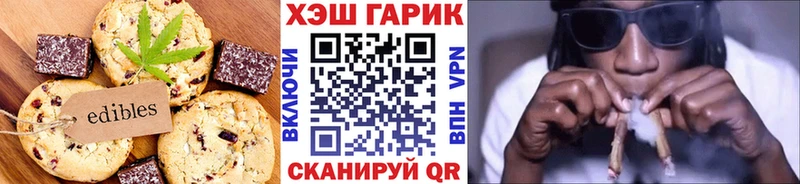 Cannafood марихуана  это наркотические препараты  Серов  цены   MEGA ССЫЛКА 