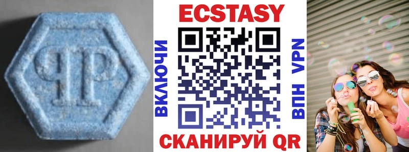 Экстази DUBAI  Серов 