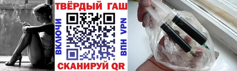 закладки  Серов  ГАШИШ ice o lator 