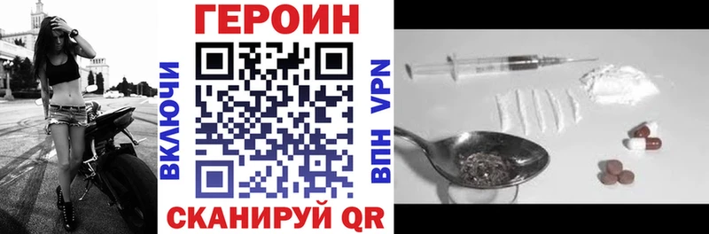 Героин белый  цена наркотик  Серов 