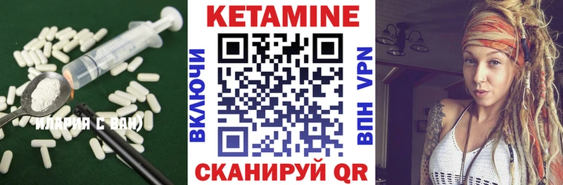 OMG вход  Серов  Кетамин ketamine 