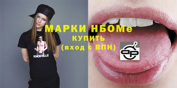 мяу мяу кристалл Алексин