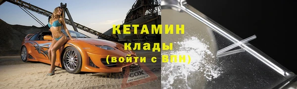 мяу мяу кристалл Алексин
