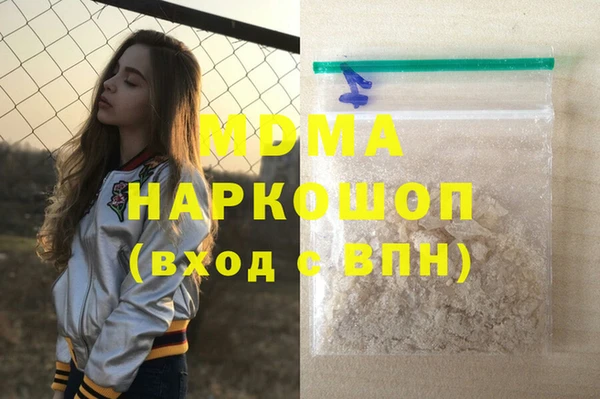 COCAINE Алексеевка