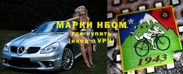 COCAINE Алексеевка
