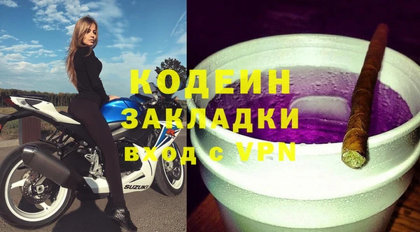 марки nbome Алзамай
