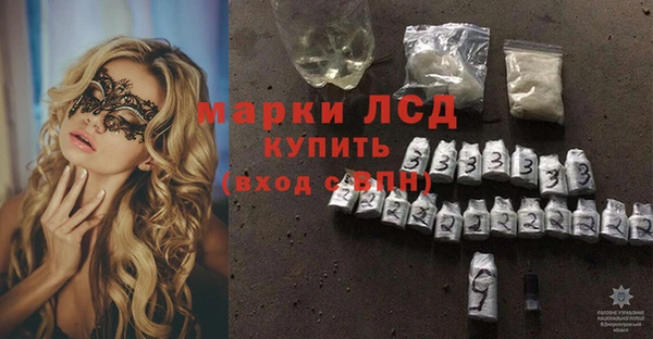 марки nbome Алзамай