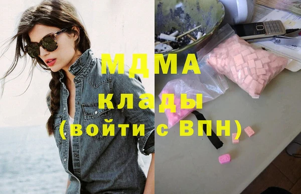 мяу мяу кристалл Алексин