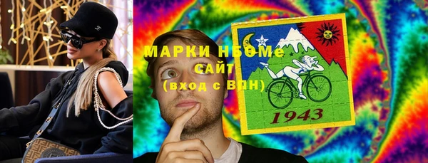 мяу мяу кристалл Алексин