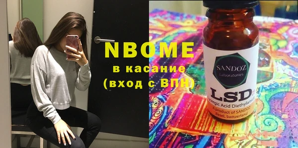 марки nbome Алзамай