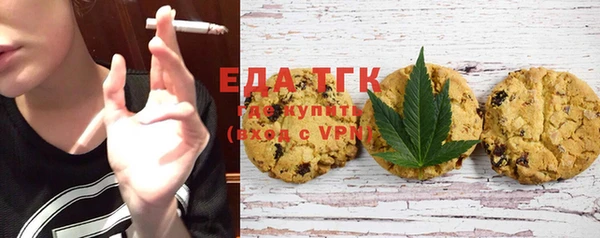 мяу мяу кристалл Алексин