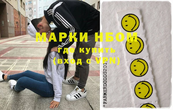 марки nbome Алзамай