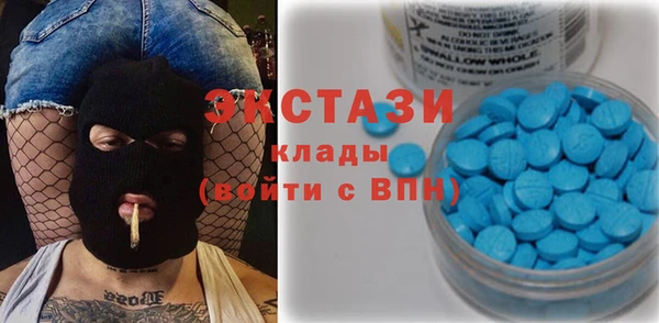 мяу мяу кристалл Алексин