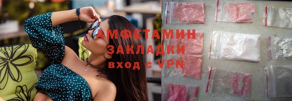 COCAINE Алексеевка