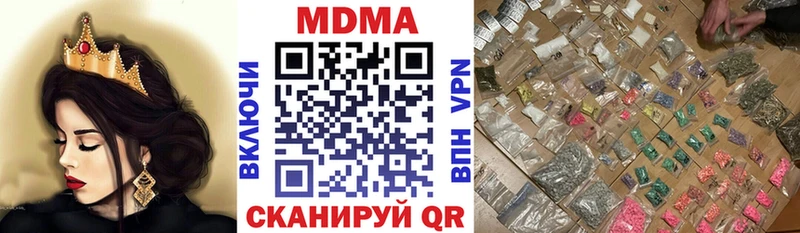МДМА crystal  купить наркотики сайты  Серов 