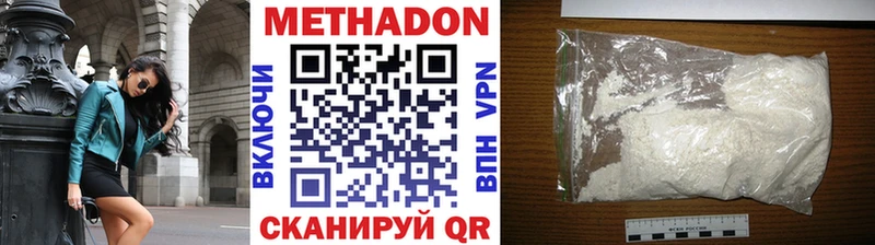 магазин продажи наркотиков  Серов  МЕТАДОН мёд 
