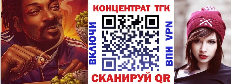 Дистиллят ТГК жижа  площадка формула  Серов 