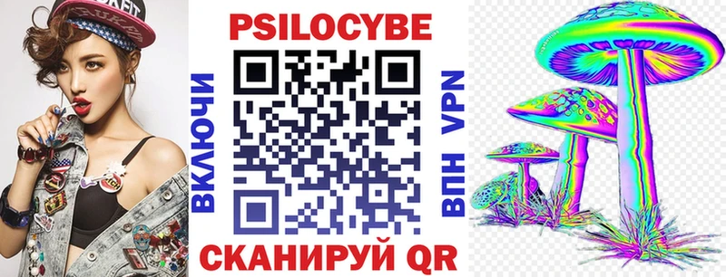 Галлюциногенные грибы Cubensis  мега рабочий сайт  Серов 